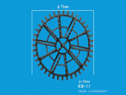 PP阻燃拉西環(huán)