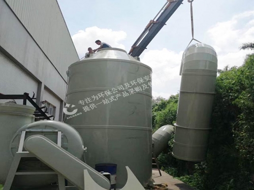 化工廠廢氣處理設(shè)備工程項(xiàng)目案例